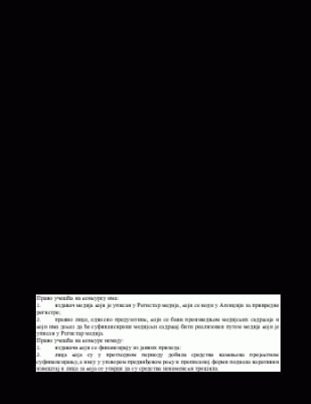 mionica javni konkurs za medije za 2023 godinu
